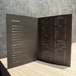 完全個室焼肉 GYU - 