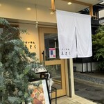 せいめん 未さく - 