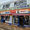 石垣島の牛乳屋さんのお店 ゲンキみるく