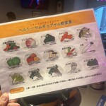 サムギョプサル 韓国料理 バブ - 