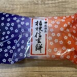 桔梗屋東治郎 - 信玄餅