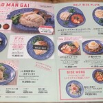 マンゴツリーキッチン　カオマンガイ - 