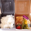 象印銀白弁当