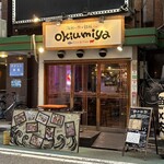 海鮮×肉×鉄板バル okiumiya - 