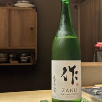 鮨まつやま - 