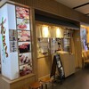 四季 花まる すすきの店