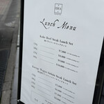 神戸牛炉釜炭焼ステーキ IDEA 銀座 - 