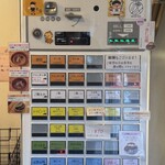 担々麺 麺山椒 - 券売機