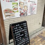 四川料理 小青椒 - 