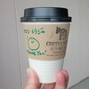 COFFEEMART 63