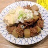 もつ焼き 大統領 支店