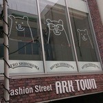 BISTRO SHIROKUMA - 