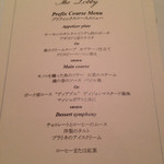 ザ・ペニンシュラ東京 - 