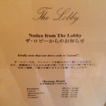 ザ・ペニンシュラ東京 - 