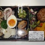 ＲＦ１ - 1/2日分の野菜が摂れる彩りSalada-bento　994円