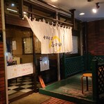 中華そば 志の田 - 