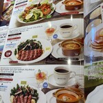 ロイヤルホスト - 注文したメニュー　ブランチセット