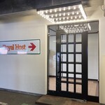 ロイヤルホスト - 地下駐車場からの入口