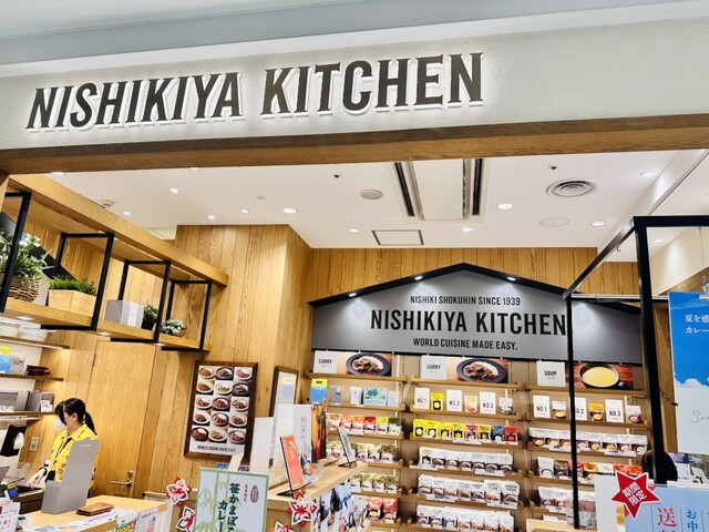 にしきや ララガーデン長町店 &ndash; 長町南のカレー専門店