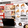 春巻き専門店 はるまきバトン
