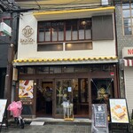 台湾菓子 万華 - 