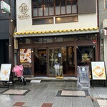 台湾菓子 万華 - 