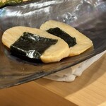 鮨 やすみつ - 平貝磯辺焼き