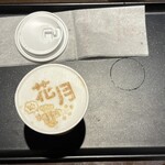 花のれんタリーズコーヒー - 