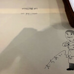 ラ・ベットラ・ダ・オチアイ - 