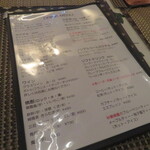 和膳洋菜 みすとらる - 