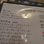 和膳洋菜 みすとらる - 