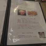 和膳洋菜 みすとらる - 