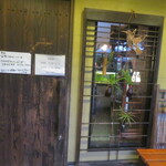 和膳洋菜 みすとらる - 