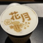 花のれんタリーズコーヒー - 