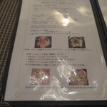 和膳洋菜 みすとらる - 