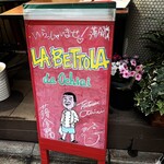 ラ・ベットラ・ダ・オチアイ - 