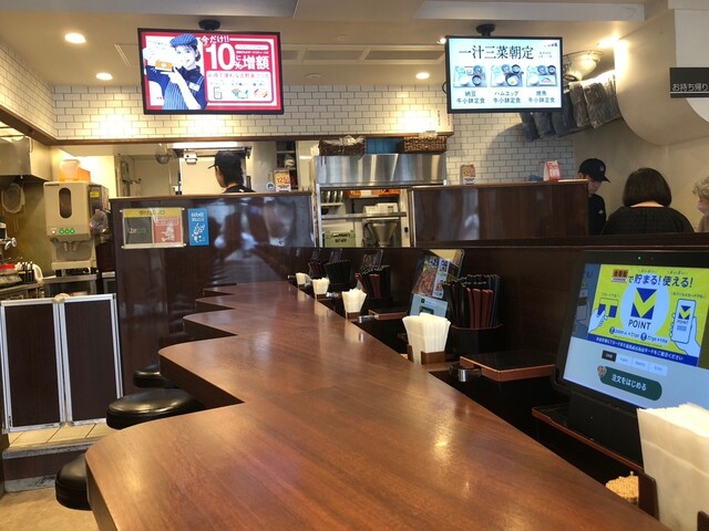 Yoshinoya Soshigaya Daizo Ekimae Ten photo 4