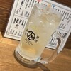 はかた商店 - ジャンケン　勝ち　ドでかハイボール