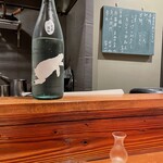 酒と肴 ててて - ラベルかわいい秋田の角右衛門