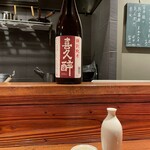 酒と肴 ててて - ひさびさ飲んだなぁ 安定のうまさ静岡の酒