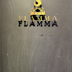 薪焼き flamma - 