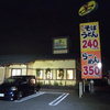 山田うどん 佐野50号バイパス店