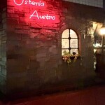 横浜馬車道 旬の肉料理イタリアン オステリア・アウストロ - 外観　煉瓦調でシックでオシャレです^_^