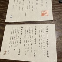 團斗 - 