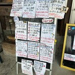 福浦漁港 みなと食堂 - 