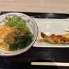 丸亀製麺 イオンモール多摩平の森店