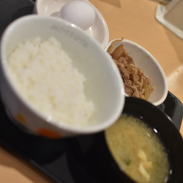 Matsuya Shibuya Center Gai Ten photo 2