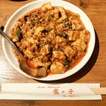 四川料理 龍の子 - 