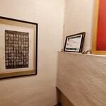 四川料理 龍の子 - 