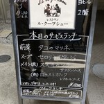 ル・クープシュー - 